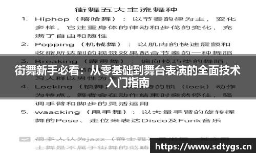 奇异果体育